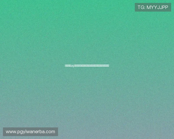 免费试玩pg麻将胡了平台推出限时免费试玩活动吸引众多玩家参与