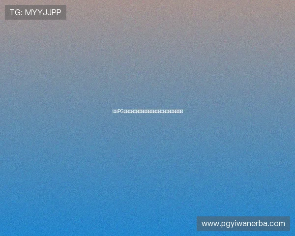 探索PG娱乐线上官方入口官网,畅享丰富多彩的线上娱乐内容