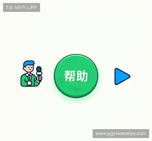 疑问解答库